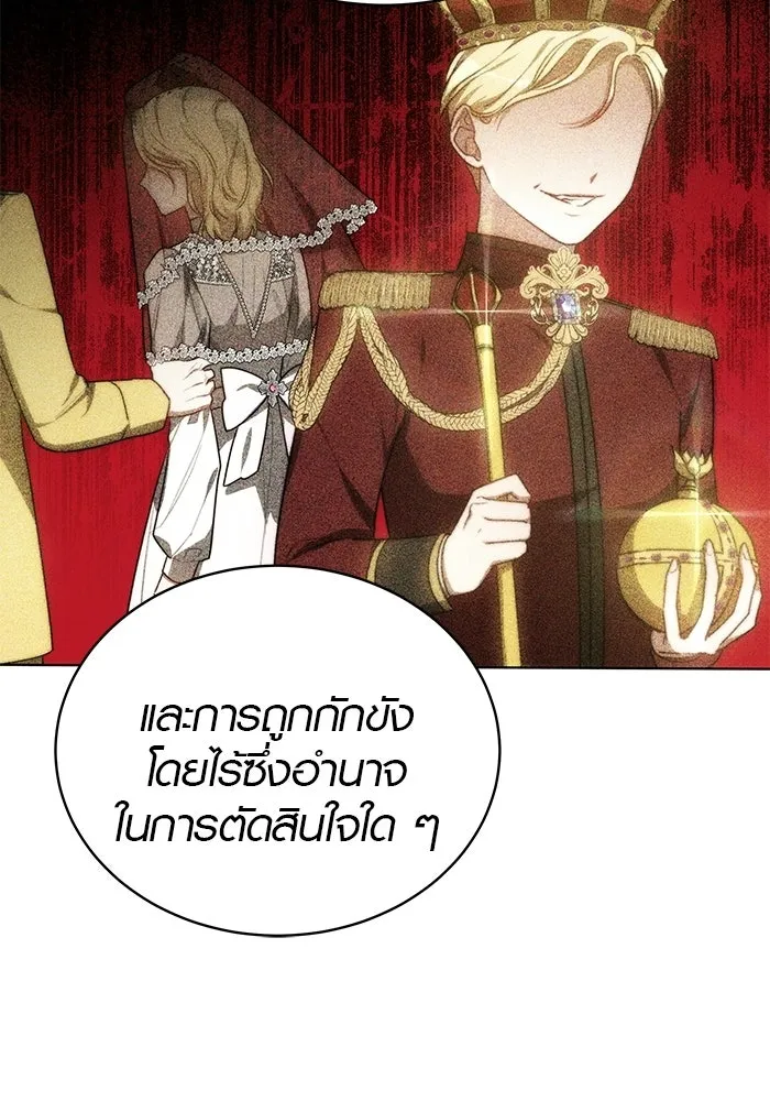 เหตุผลที่ฉันนอกใจ ตอนที่ 82 รูปที่ 40