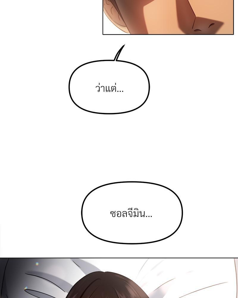 Doujin-Lc- อ่าน โดจิน มังฮวา เกาหลี ญี่ปุ่น จีน แปลไทย Do You Like to Exerc ตอนที่ 1 2 3 4 5 6 7 8 9 10 11 12 13 14 ฟรี ไม่มีโฆษณา อ่าน โดจิน Manhwa เกาหลี ญี่ปุ่น จีน เรามีครบ คัดมาให้เน้นๆ โดจิน 18+ รับประกันความฟินโดย  Doujin Lc