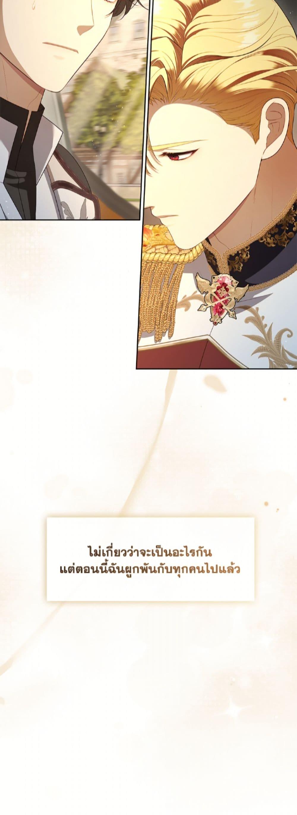 Manga-lc-com อ่านมังงะ อ่านการ์ตูน ออนไลน์ ฟรี The S-Class Hunter Doesn’t Want to Be a Villainous Princess ตอนที่ 1 2 3 4 5 6 7 8 9 10 11 12 13 14 ฟรี ไม่มีโฆษณา Manga-lc - อ่าน มังงะ อ่าน การ์ตูน ออนไลน์ อ่านมังงะ ฟรี