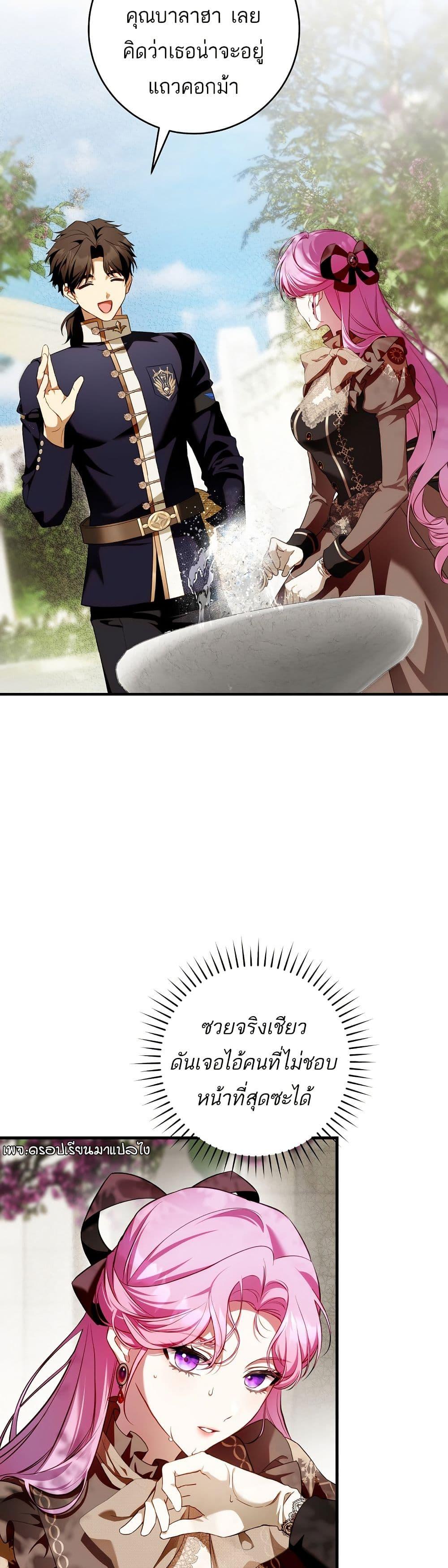 Manga-lc-com อ่านมังงะ อ่านการ์ตูน ออนไลน์ ฟรี The Flower With a Sword ตอนที่ 1 2 3 4 5 6 7 8 9 10 11 12 13 14 ฟรี ไม่มีโฆษณา Manga-lc - อ่าน มังงะ อ่าน การ์ตูน ออนไลน์ อ่านมังงะ ฟรี