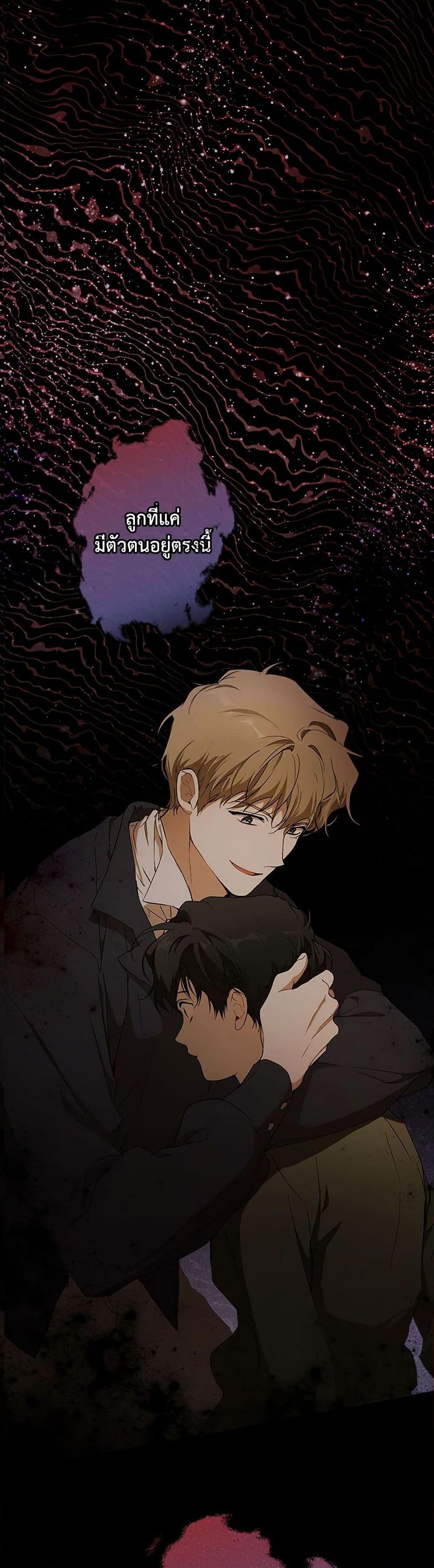 Manga-lc-com อ่านมังงะ อ่านการ์ตูน ออนไลน์ ฟรี It Was All a Mistake ตอนที่ 1 2 3 4 5 6 7 8 9 10 11 12 13 14 ฟรี ไม่มีโฆษณา Manga-lc - อ่าน มังงะ อ่าน การ์ตูน ออนไลน์ อ่านมังงะ ฟรี