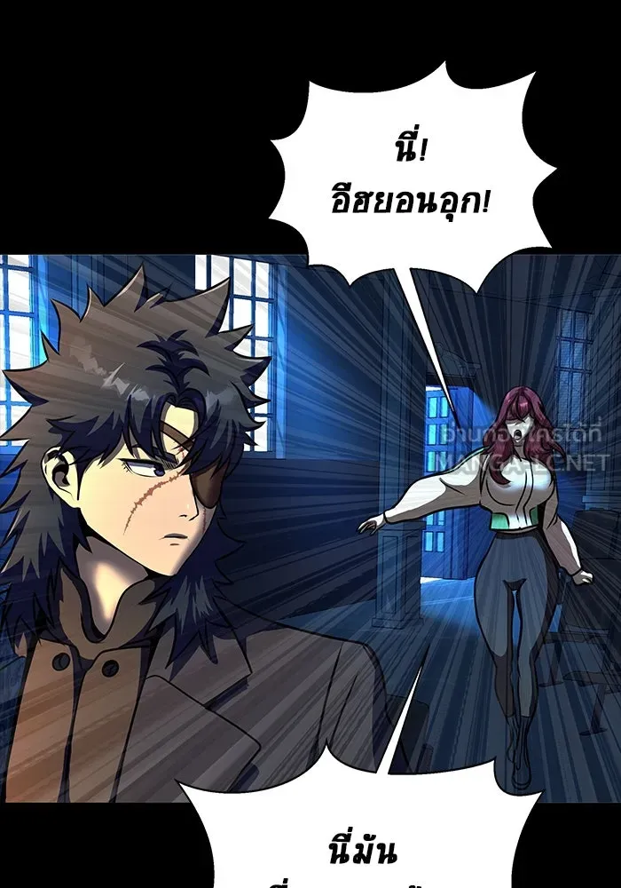 เพลเยอร์นักกินเหล็ก ตอนที่ 48 รูปที่ 195