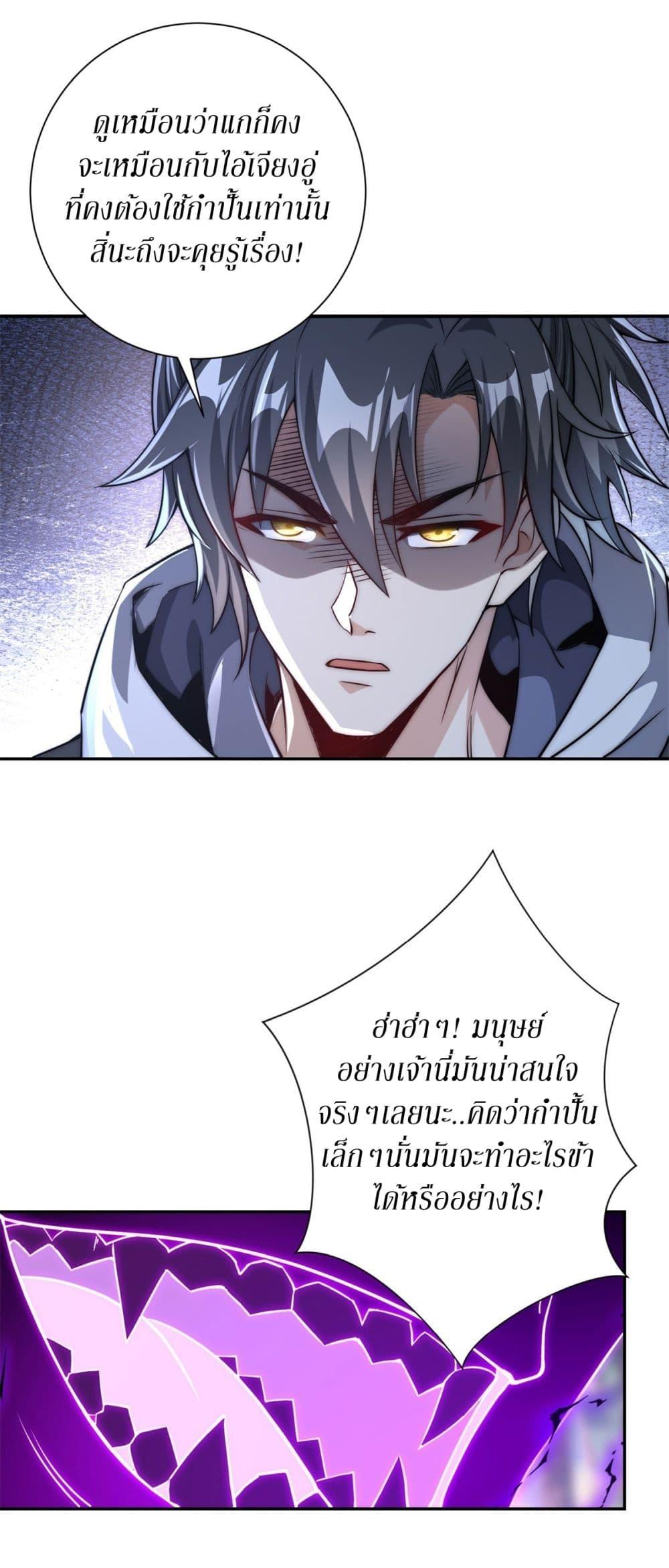 Manga-lc-com อ่านมังงะ อ่านการ์ตูน ออนไลน์ ฟรี After Being Reincarnated, I Will Reach the Top With My Divergent Cheats ตอนที่ 1 2 3 4 5 6 7 8 9 10 11 12 13 14 ฟรี ไม่มีโฆษณา Manga-lc - อ่าน มังงะ อ่าน การ์ตูน ออนไลน์ อ่านมังงะ ฟรี