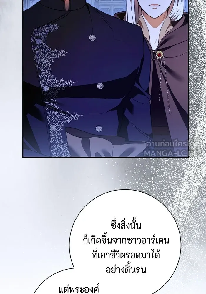 ขอวิธีส่งสามีลงนรก ตอนที่ 56 รูปที่ 102