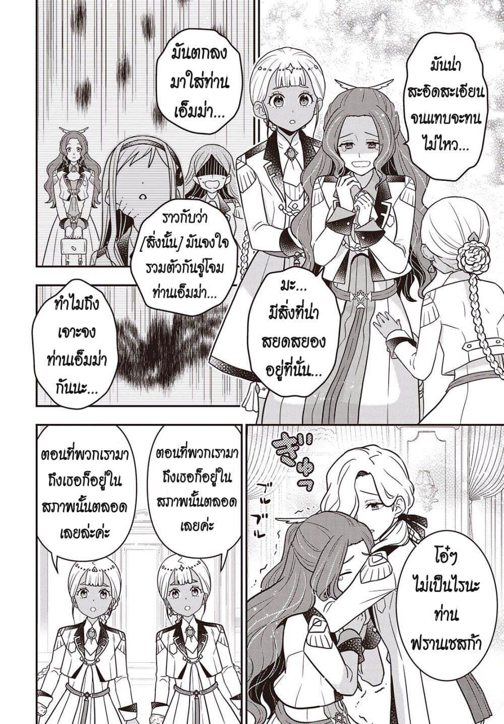 Manga-lc-com อ่านมังงะ อ่านการ์ตูน ออนไลน์ ฟรี Tanaka Family Reincarnates ตอนที่ 1 2 3 4 5 6 7 8 9 10 11 12 13 14 ฟรี ไม่มีโฆษณา Manga-lc - อ่าน มังงะ อ่าน การ์ตูน ออนไลน์ อ่านมังงะ ฟรี