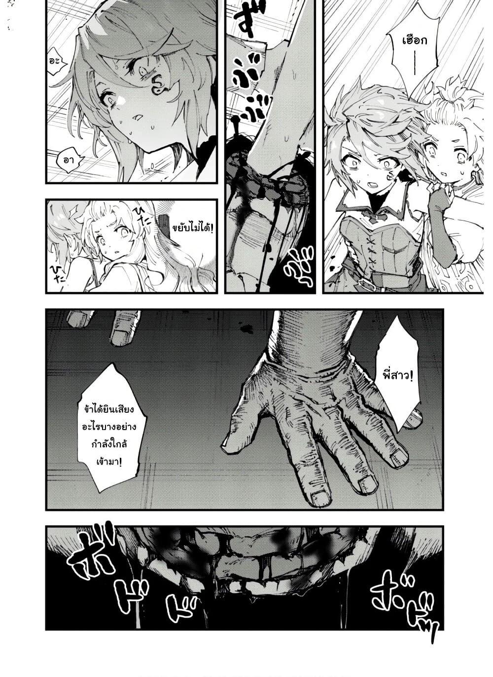 Manga-lc-com อ่านมังงะ อ่านการ์ตูน ออนไลน์ ฟรี “Omae Gotoki ga Maou ni Kateru to Omou na” to Yuusha Party wo Tsuihou Sareta node, Outo de Kimama ni Kurashitai ตอนที่ 1 2 3 4 5 6 7 8 9 10 11 12 13 14 ฟรี ไม่มีโฆษณา Manga-lc - อ่าน มังงะ อ่าน การ์ตูน ออนไลน์ อ่านมังงะ ฟรี