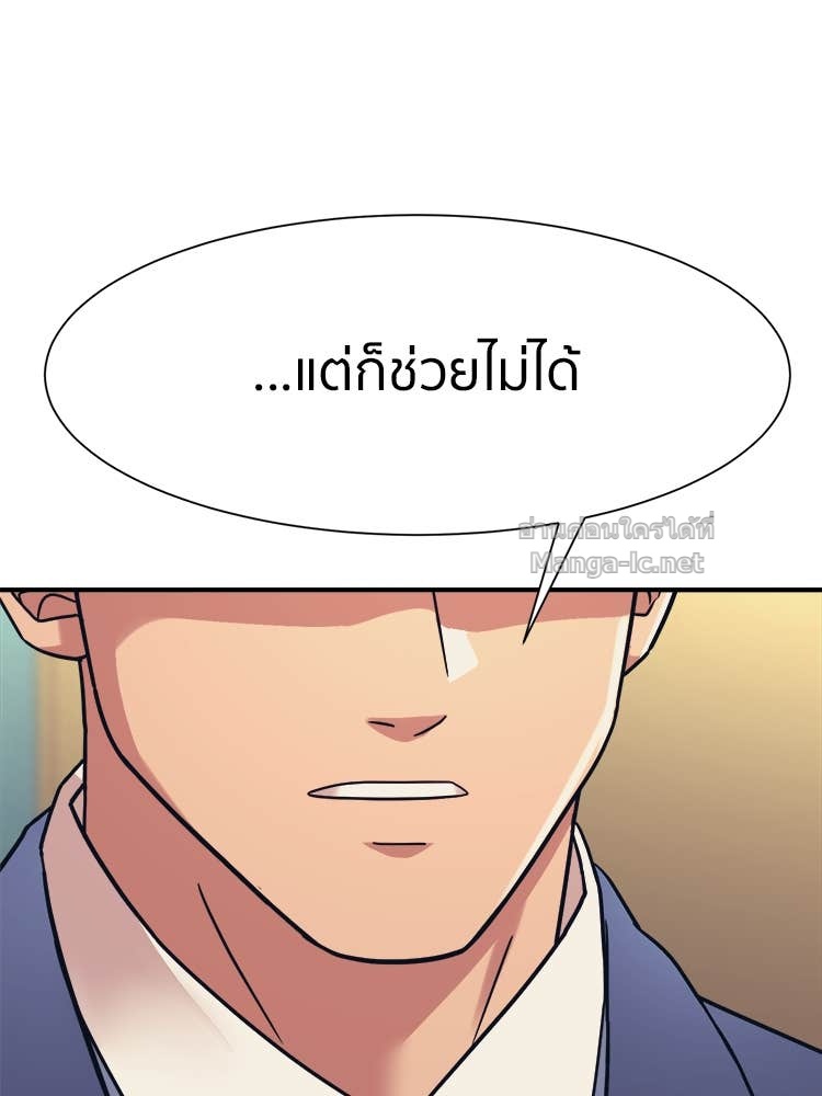 Doujin-Lc- อ่าน โดจิน มังฮวา เกาหลี ญี่ปุ่น จีน แปลไทย โคตรแกร่ง ตอนที่ 1 2 3 4 5 6 7 8 9 10 11 12 13 14 ฟรี ไม่มีโฆษณา อ่าน โดจิน Manhwa เกาหลี ญี่ปุ่น จีน เรามีครบ คัดมาให้เน้นๆ โดจิน 18+ รับประกันความฟินโดย Doujin Lc
