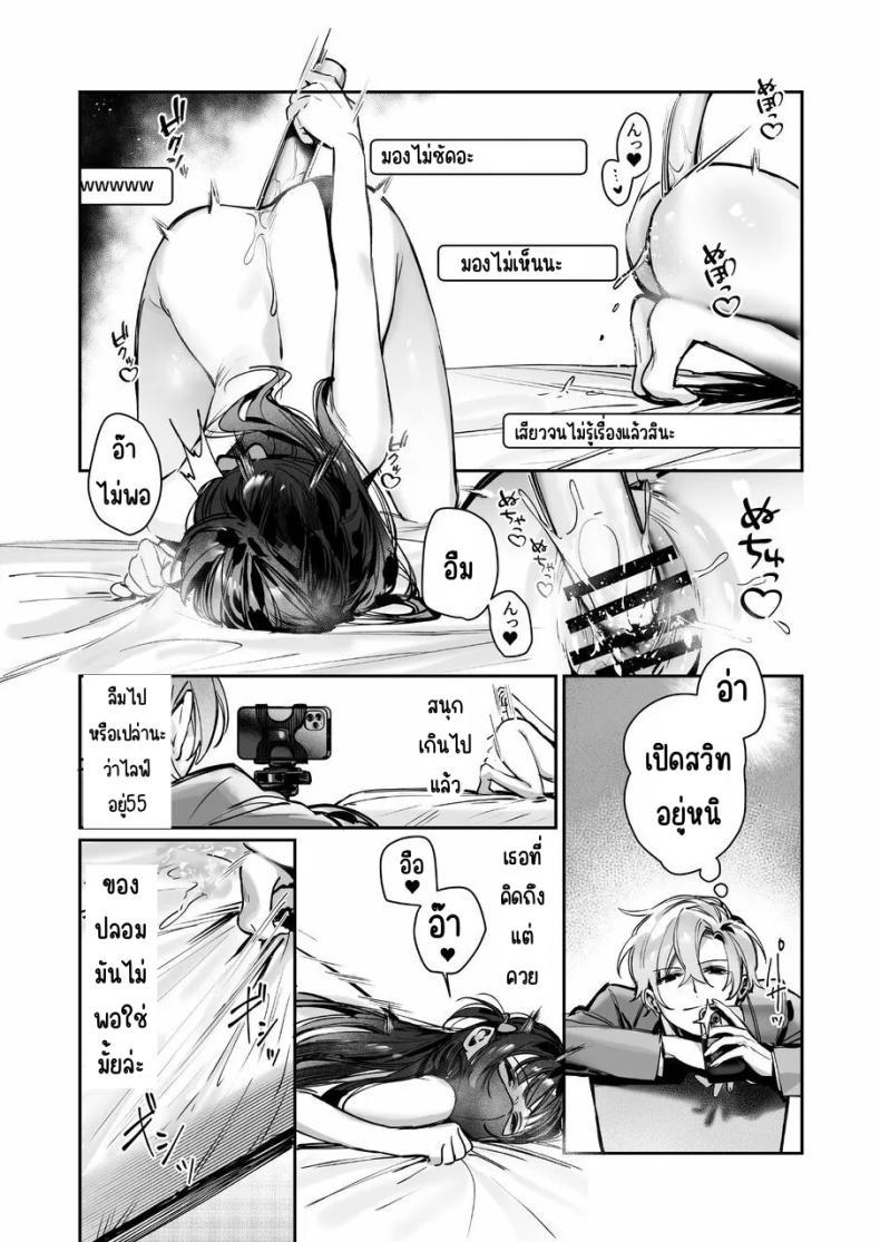 Doujin-Lc- อ่าน โดจิน มังฮวา เกาหลี ญี่ปุ่น จีน แปลไทย เสร็จระหว่างสตรีม [Waraiwari Gyoza] Vtuber na Kanojo, Zecchou Ecchi Nama Haishin ตอนที่ 1 2 3 4 5 6 7 8 9 10 11 12 13 14 ฟรี ไม่มีโฆษณา อ่าน โดจิน Manhwa เกาหลี ญี่ปุ่น จีน เรามีครบ คัดมาให้เน้นๆ โดจิน 18+ รับประกันความฟินโดย  Doujin Lc