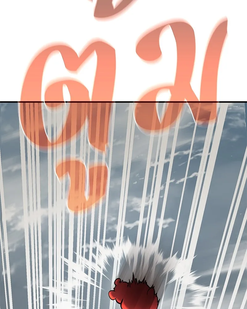 ปลูกผักพิชิตหอคอย ตอนที่ 78 รูปที่ 150