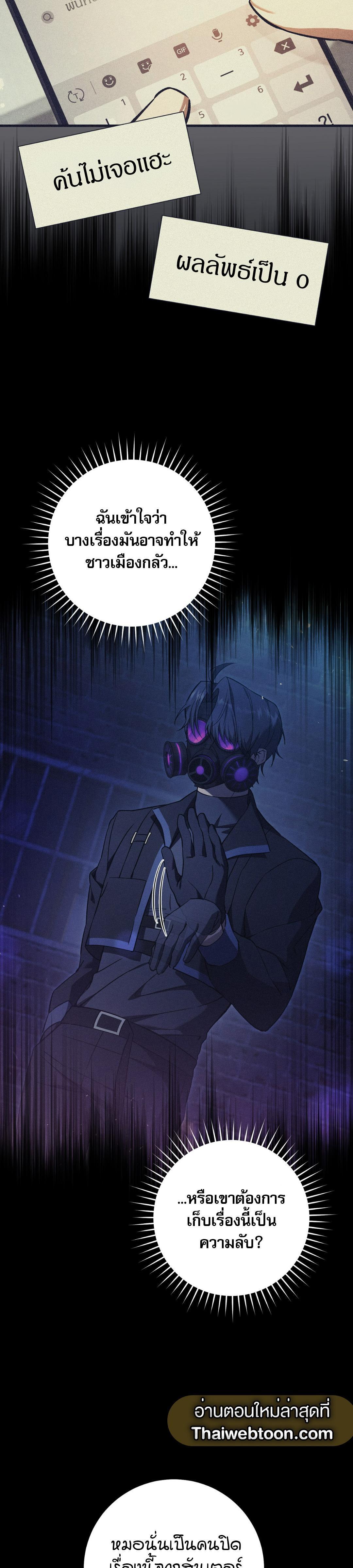 Manga-lc-com อ่านมังงะ อ่านการ์ตูน ออนไลน์ ฟรี The Hunter Wants to Live Quietly ตอนที่ 1 2 3 4 5 6 7 8 9 10 11 12 13 14 ฟรี ไม่มีโฆษณา Manga-lc - อ่าน มังงะ อ่าน การ์ตูน ออนไลน์ อ่านมังงะ ฟรี