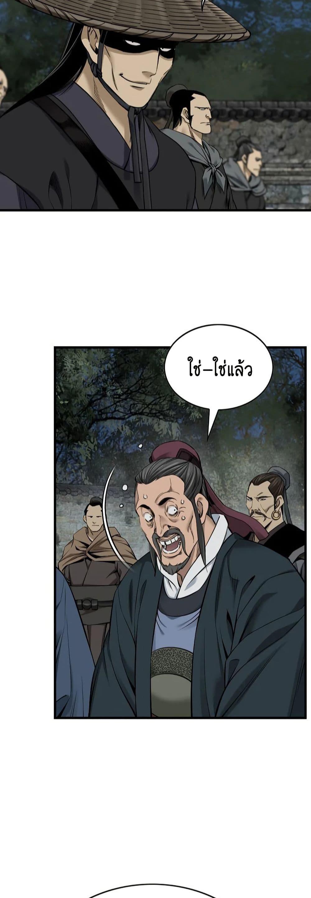 Manga-lc-com อ่านมังงะ อ่านการ์ตูน ออนไลน์ ฟรี The World’s Best Sect of Dependency ตอนที่ 1 2 3 4 5 6 7 8 9 10 11 12 13 14 ฟรี ไม่มีโฆษณา Manga-lc - อ่าน มังงะ อ่าน การ์ตูน ออนไลน์ อ่านมังงะ ฟรี