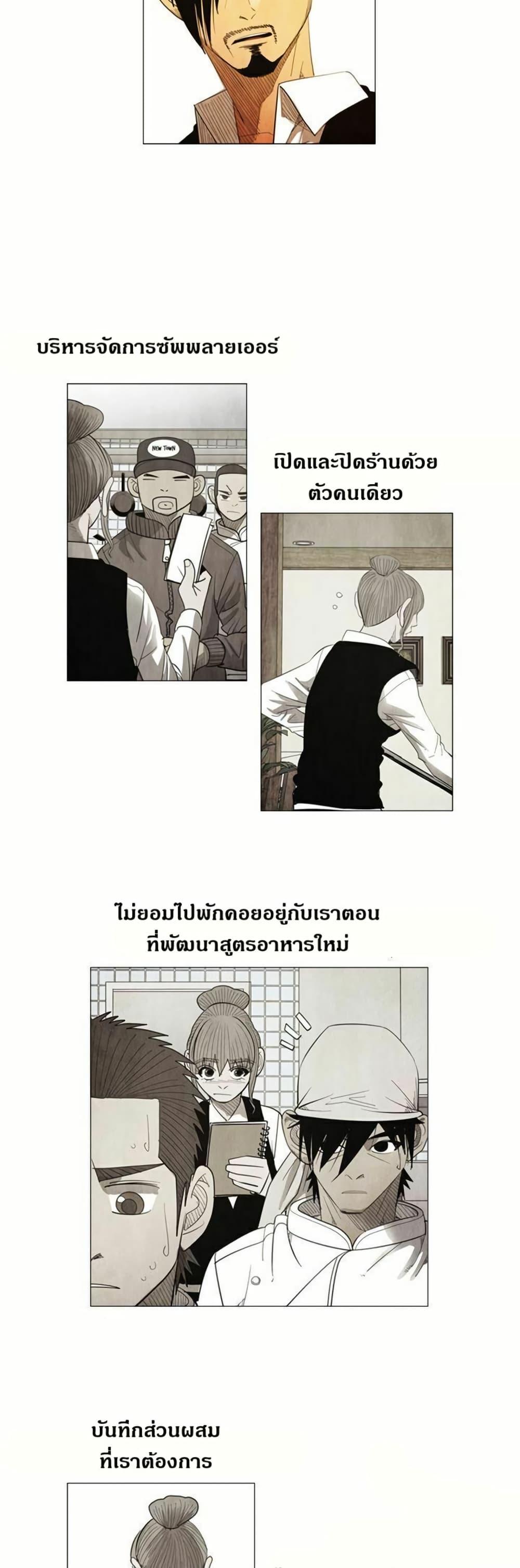 Manga-lc-com อ่านมังงะ อ่านการ์ตูน ออนไลน์ ฟรี Michelin Star ตอนที่ 1 2 3 4 5 6 7 8 9 10 11 12 13 14 ฟรี ไม่มีโฆษณา Manga-lc - อ่าน มังงะ อ่าน การ์ตูน ออนไลน์ อ่านมังงะ ฟรี