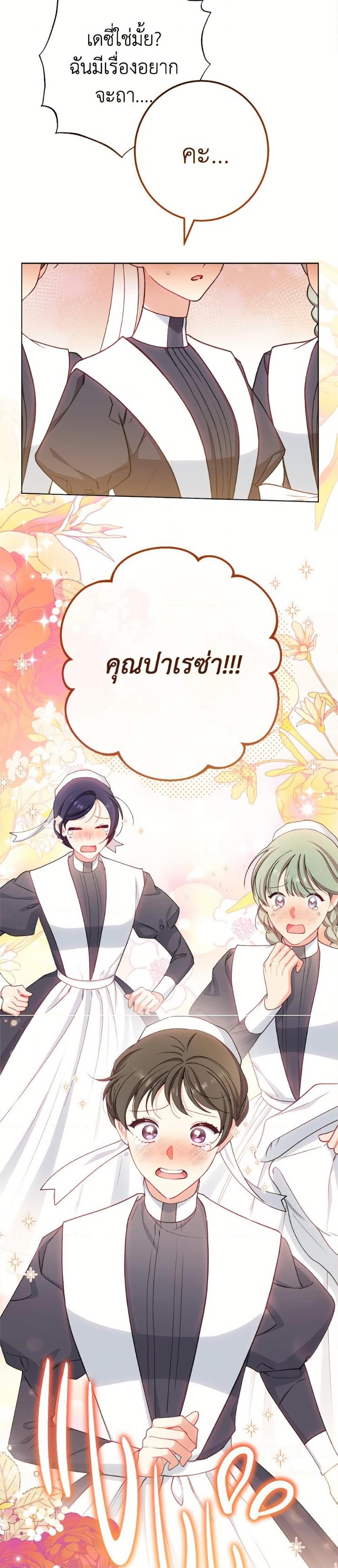 Manga-lc-com อ่านมังงะ อ่านการ์ตูน ออนไลน์ ฟรี The Villainess Empress’s Attendant ตอนที่ 1 2 3 4 5 6 7 8 9 10 11 12 13 14 ฟรี ไม่มีโฆษณา Manga-lc - อ่าน มังงะ อ่าน การ์ตูน ออนไลน์ อ่านมังงะ ฟรี