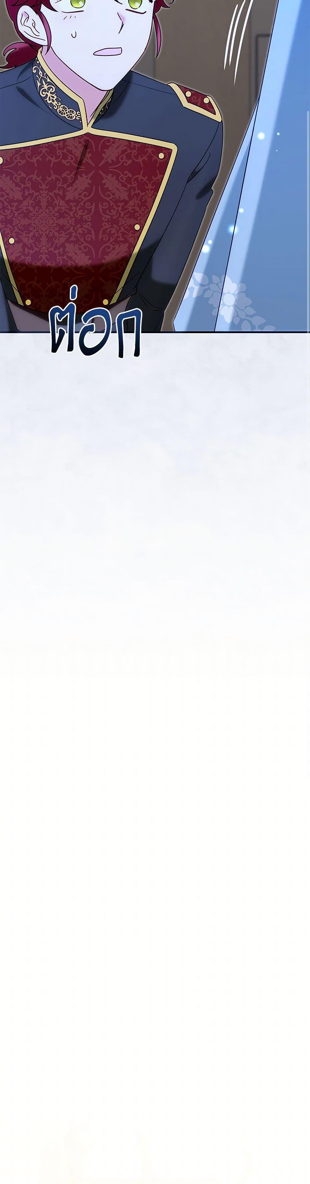 Manga-lc-com อ่านมังงะ อ่านการ์ตูน ออนไลน์ ฟรี I Stole the Child of My War-Mad Husband ตอนที่ 1 2 3 4 5 6 7 8 9 10 11 12 13 14 ฟรี ไม่มีโฆษณา Manga-lc - อ่าน มังงะ อ่าน การ์ตูน ออนไลน์ อ่านมังงะ ฟรี