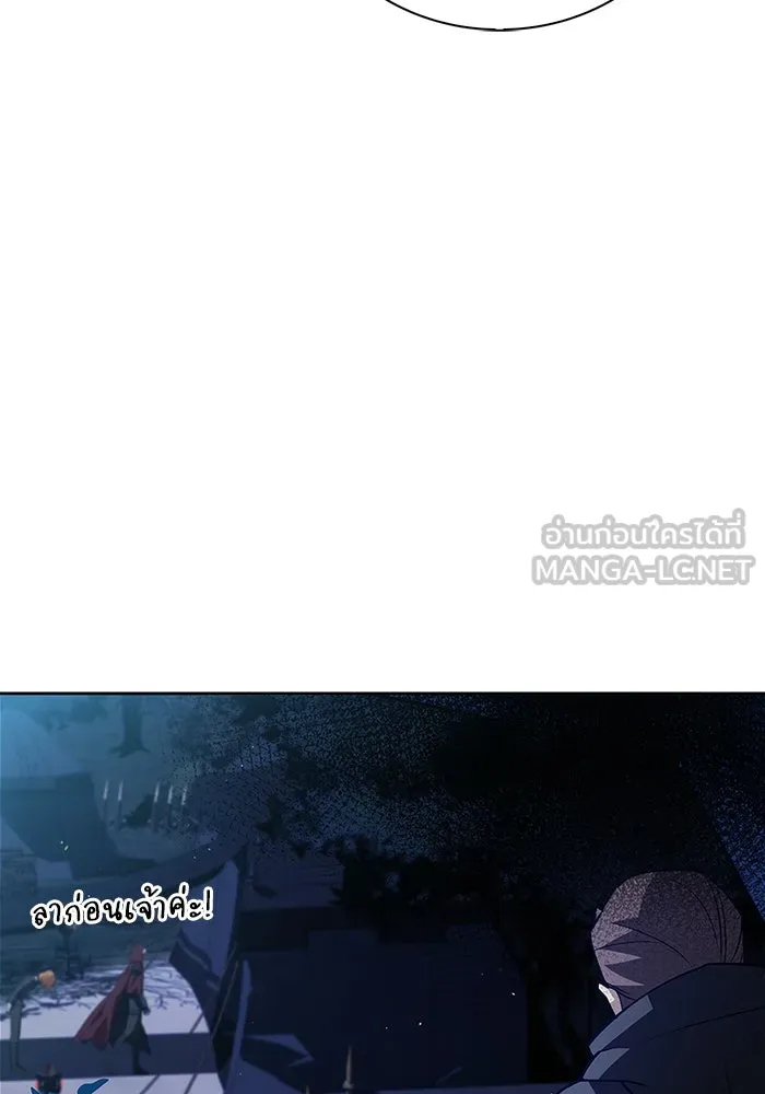 ผมไม่ได้เก่งอย่างที่คิด ตอนที่ 10 รูปที่ 126