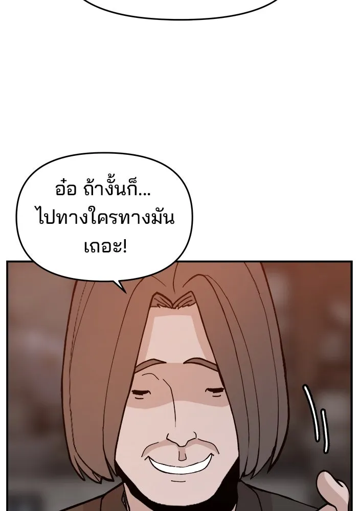 ห้องเรียนสาวแสบ ตอนที่ 43 รูปที่ 17