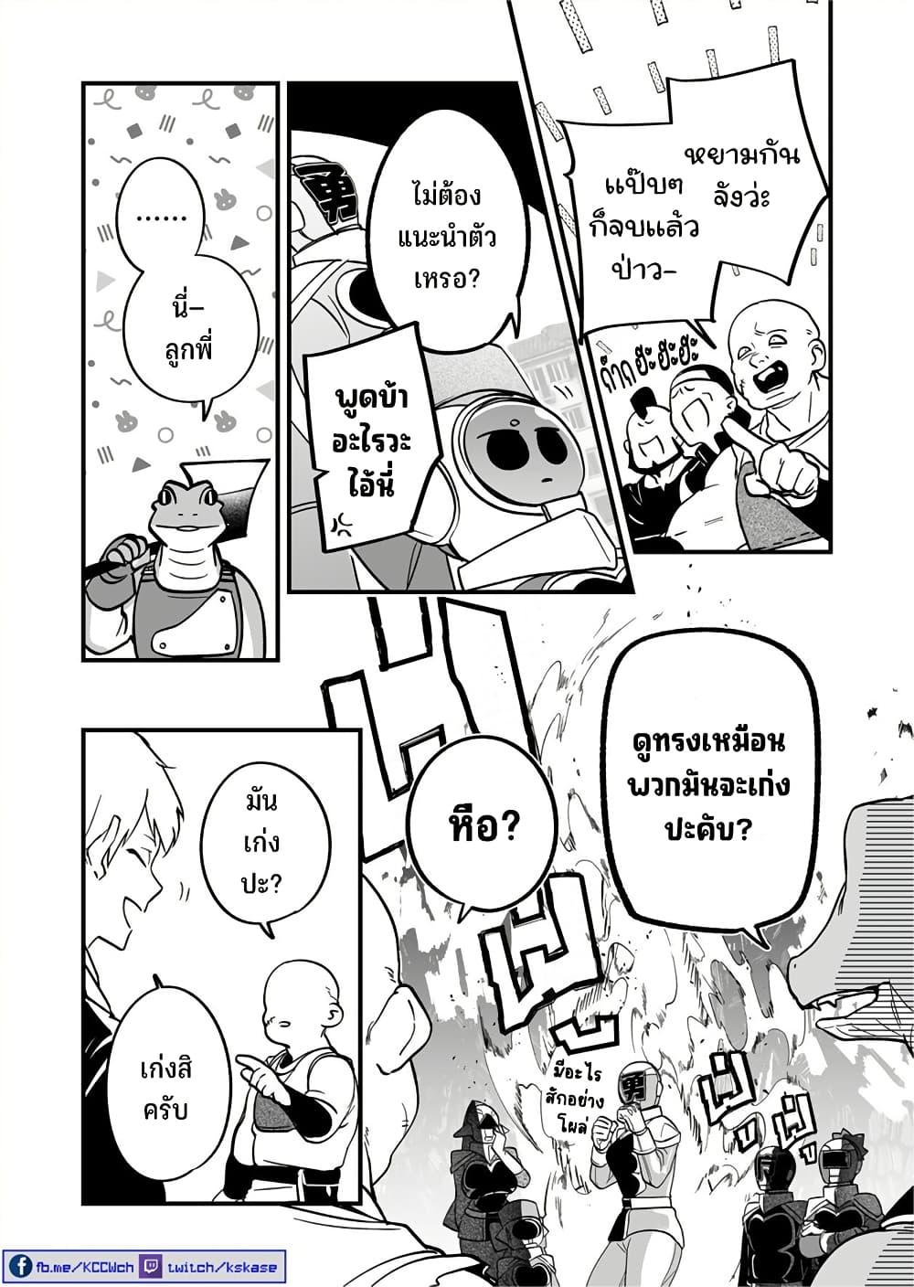 Manga-lc-com อ่านมังงะ อ่านการ์ตูน ออนไลน์ ฟรี Saikyou Yuusha PARTY ha Ai ga Shiritai ตอนที่ 1 2 3 4 5 6 7 8 9 10 11 12 13 14 ฟรี ไม่มีโฆษณา Manga-lc - อ่าน มังงะ อ่าน การ์ตูน ออนไลน์ อ่านมังงะ ฟรี