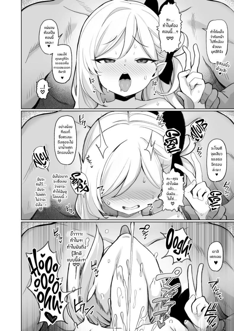 Doujin-Lc- อ่าน โดจิน มังฮวา เกาหลี ญี่ปุ่น จีน แปลไทย ถ้าคุณครูชอบอย่างนี้ [Momokan (Momonosuke)] Netorase Archive (Blue Archive) ตอนที่ 1 2 3 4 5 6 7 8 9 10 11 12 13 14 ฟรี ไม่มีโฆษณา อ่าน โดจิน Manhwa เกาหลี ญี่ปุ่น จีน เรามีครบ คัดมาให้เน้นๆ โดจิน 18+ รับประกันความฟินโดย  Doujin Lc