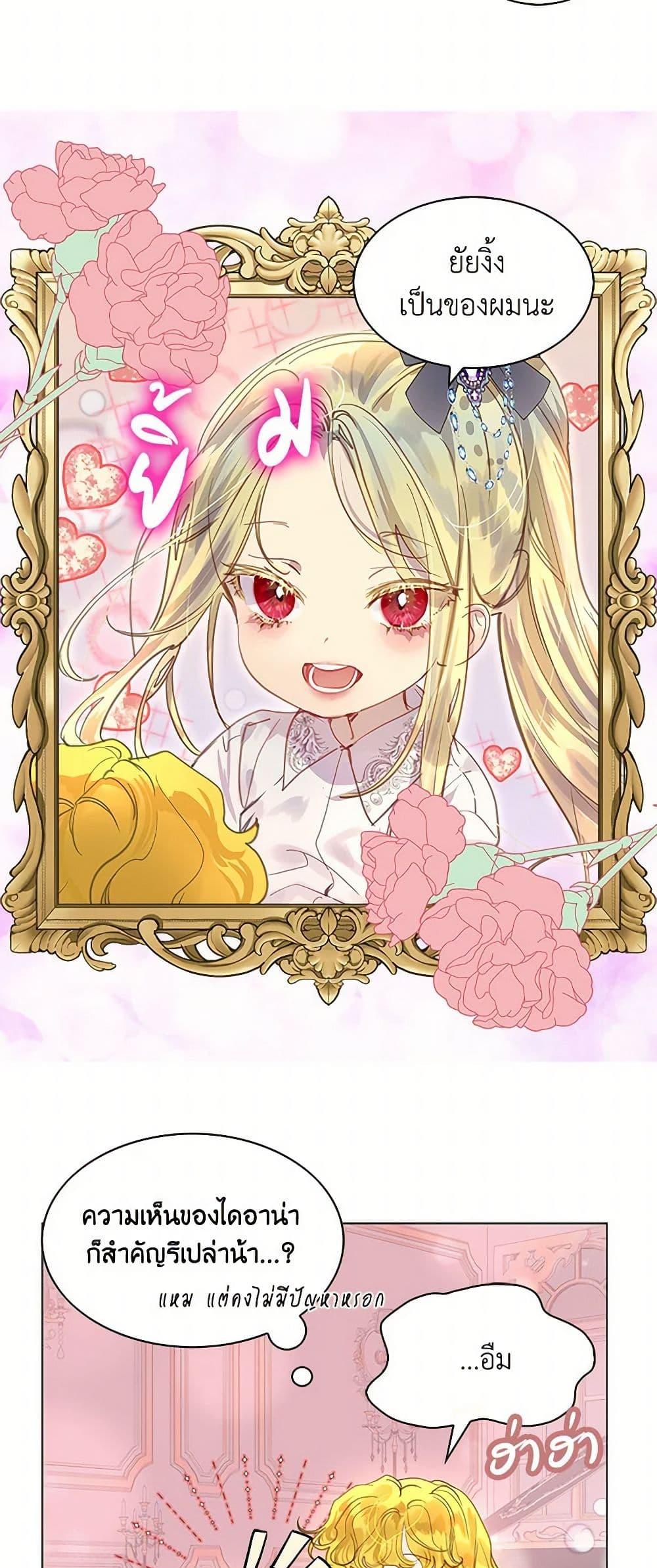 Manga-lc-com อ่านมังงะ อ่านการ์ตูน ออนไลน์ ฟรี Miss Not-So Sidekick ตอนที่ 1 2 3 4 5 6 7 8 9 10 11 12 13 14 ฟรี ไม่มีโฆษณา Manga-lc - อ่าน มังงะ อ่าน การ์ตูน ออนไลน์ อ่านมังงะ ฟรี