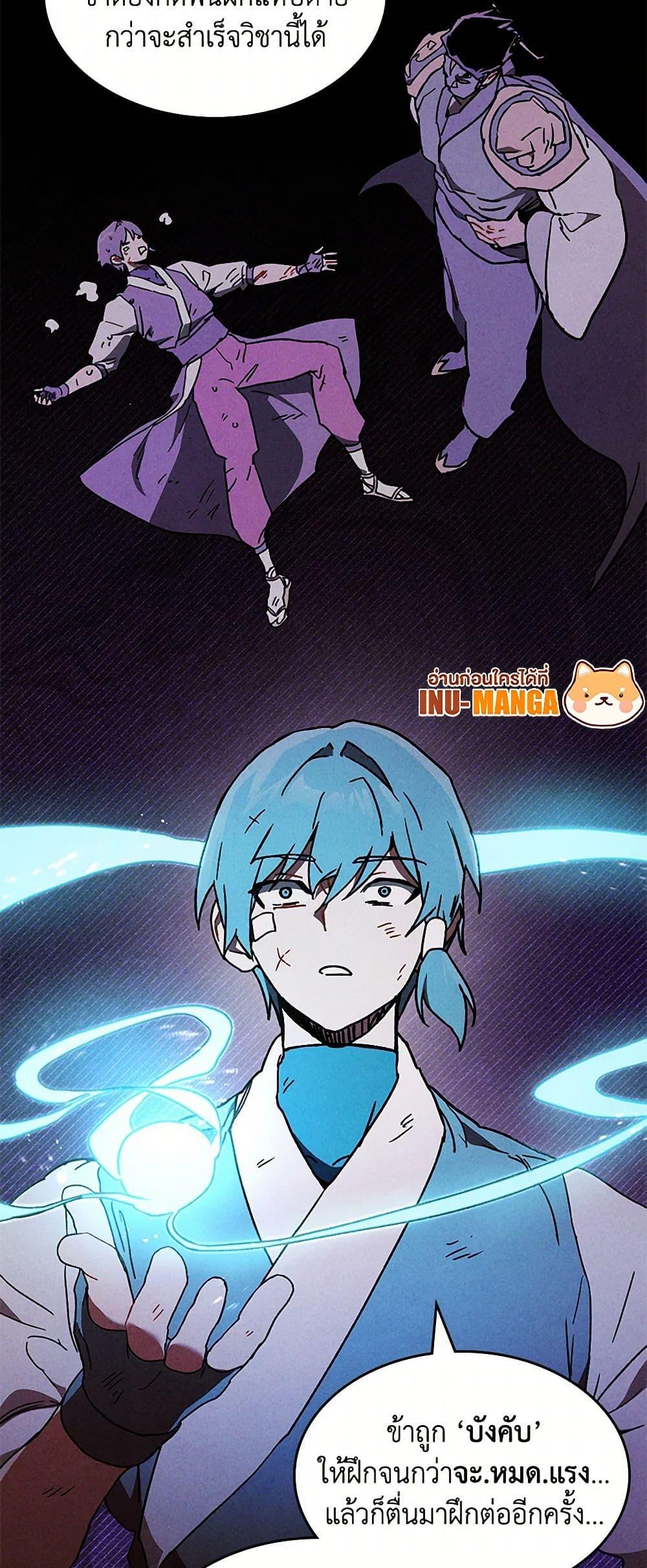 Manga-lc-com อ่านมังงะ อ่านการ์ตูน ออนไลน์ ฟรี Chronicles Of The Martial God’s Return ตอนที่ 1 2 3 4 5 6 7 8 9 10 11 12 13 14 ฟรี ไม่มีโฆษณา Manga-lc - อ่าน มังงะ อ่าน การ์ตูน ออนไลน์ อ่านมังงะ ฟรี