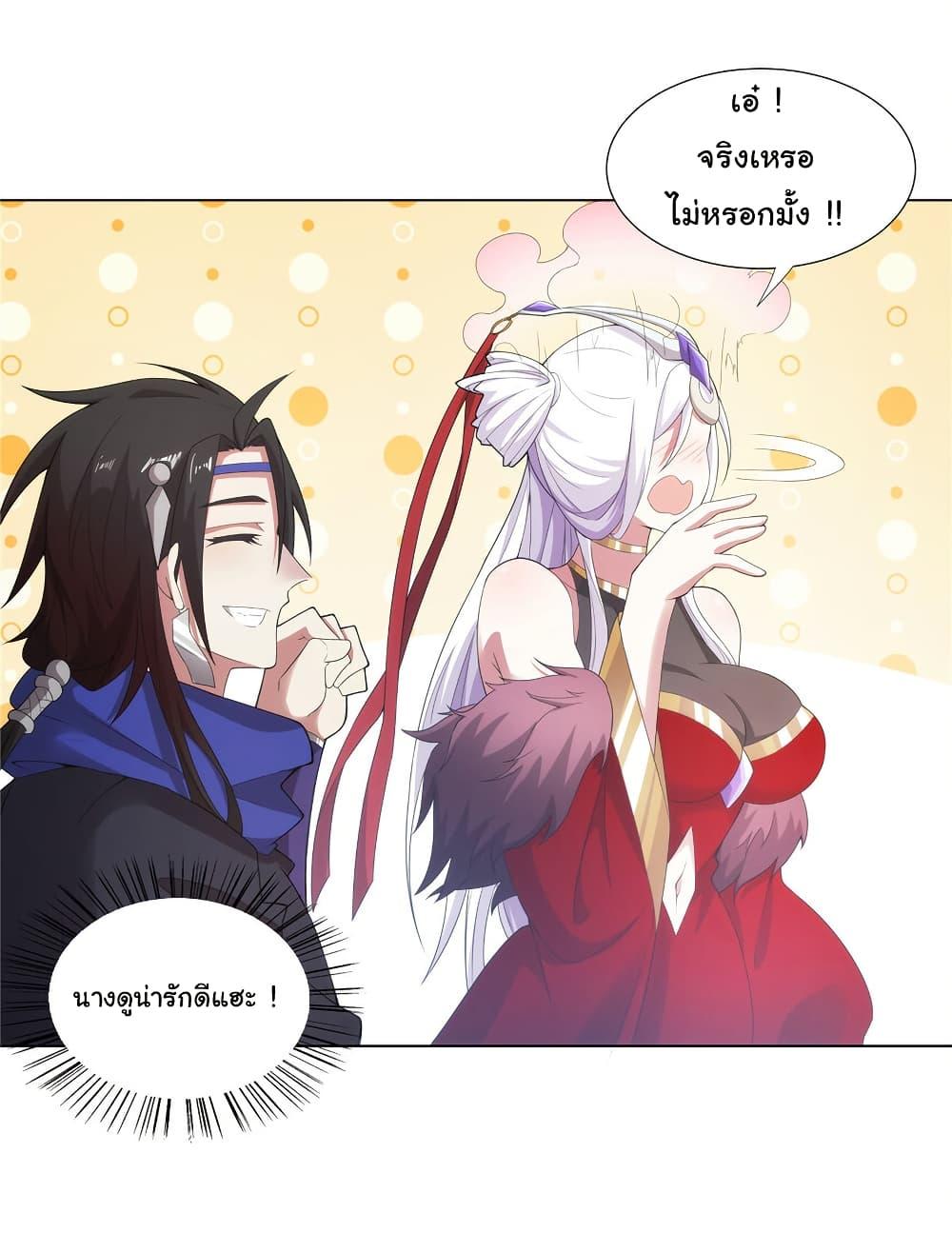 Manga-lc-com อ่านมังงะ อ่านการ์ตูน ออนไลน์ ฟรี I Became The Buddha Emperor In The Demon Sect ตอนที่ 1 2 3 4 5 6 7 8 9 10 11 12 13 14 ฟรี ไม่มีโฆษณา Manga-lc - อ่าน มังงะ อ่าน การ์ตูน ออนไลน์ อ่านมังงะ ฟรี