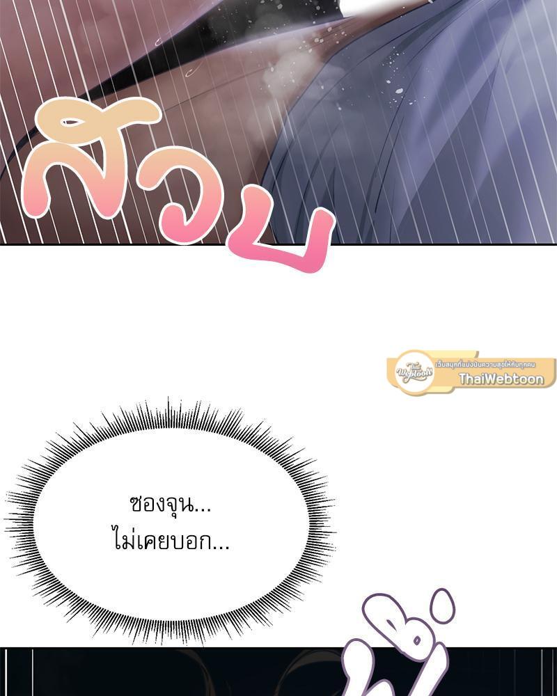Doujin-Lc- อ่าน โดจิน มังฮวา เกาหลี ญี่ปุ่น จีน แปลไทย From Today My Favorite ตอนที่ 1 2 3 4 5 6 7 8 9 10 11 12 13 14 ฟรี ไม่มีโฆษณา อ่าน โดจิน Manhwa เกาหลี ญี่ปุ่น จีน เรามีครบ คัดมาให้เน้นๆ โดจิน 18+ รับประกันความฟินโดย  Doujin Lc