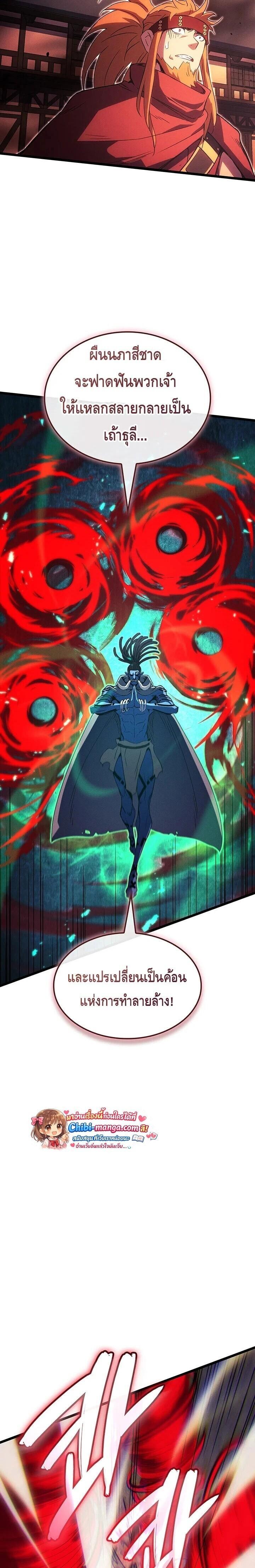 Manga-lc-com อ่านมังงะ อ่านการ์ตูน ออนไลน์ ฟรี The Indomitable Martial King ตอนที่ 1 2 3 4 5 6 7 8 9 10 11 12 13 14 ฟรี ไม่มีโฆษณา Manga-lc - อ่าน มังงะ อ่าน การ์ตูน ออนไลน์ อ่านมังงะ ฟรี