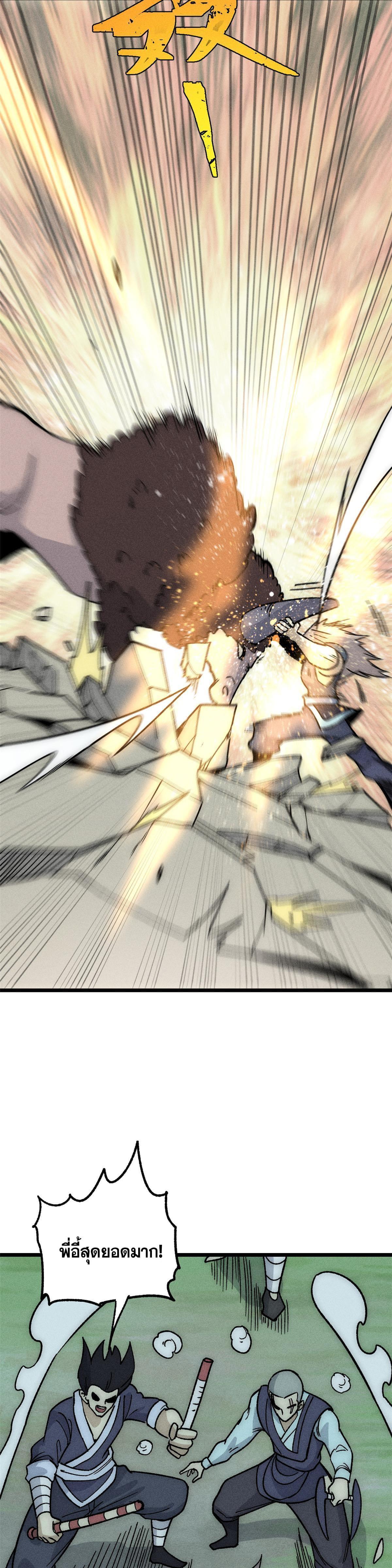 Manga-lc-com อ่านมังงะ อ่านการ์ตูน ออนไลน์ ฟรี All Hail the Sect Leader ตอนที่ 1 2 3 4 5 6 7 8 9 10 11 12 13 14 ฟรี ไม่มีโฆษณา Manga-lc - อ่าน มังงะ อ่าน การ์ตูน ออนไลน์ อ่านมังงะ ฟรี