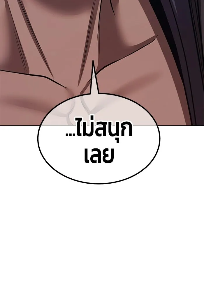 +99 ท่อนไม้พร้อมบวก ตอนที่ 115 เทพแห่งการทำลาย (1) รูปที่ 316