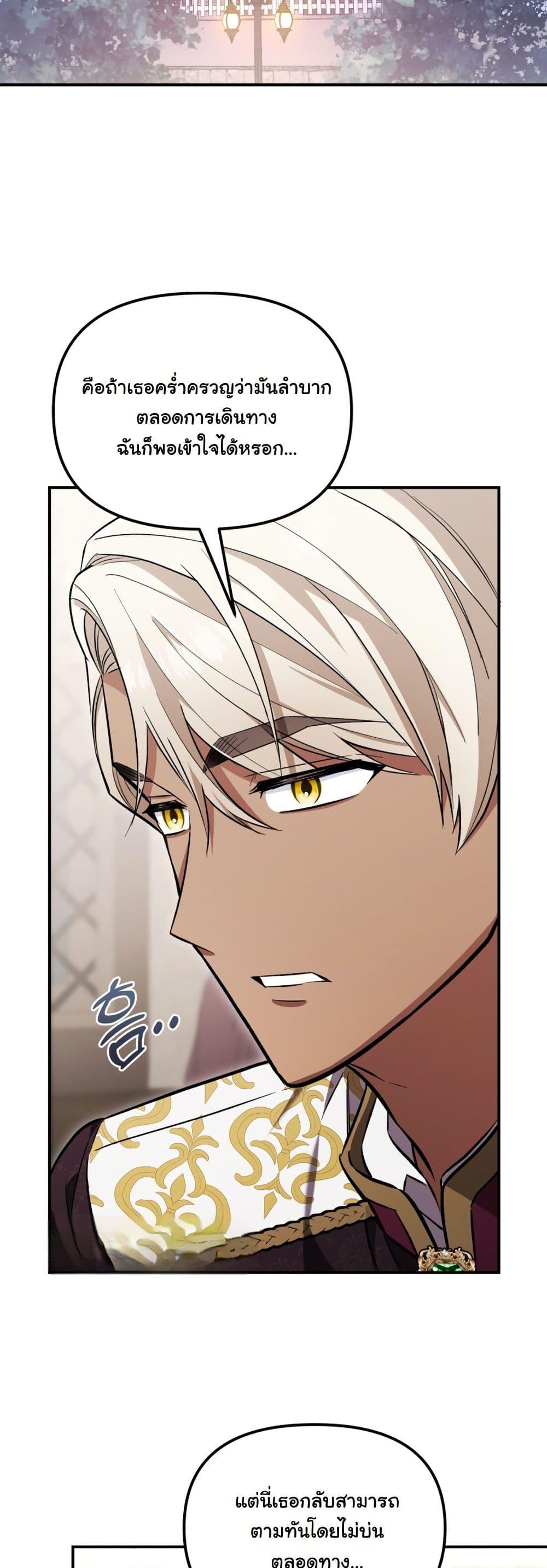 Manga-lc-com อ่านมังงะ อ่านการ์ตูน ออนไลน์ ฟรี A Slave of Rubelfast ตอนที่ 1 2 3 4 5 6 7 8 9 10 11 12 13 14 ฟรี ไม่มีโฆษณา Manga-lc - อ่าน มังงะ อ่าน การ์ตูน ออนไลน์ อ่านมังงะ ฟรี