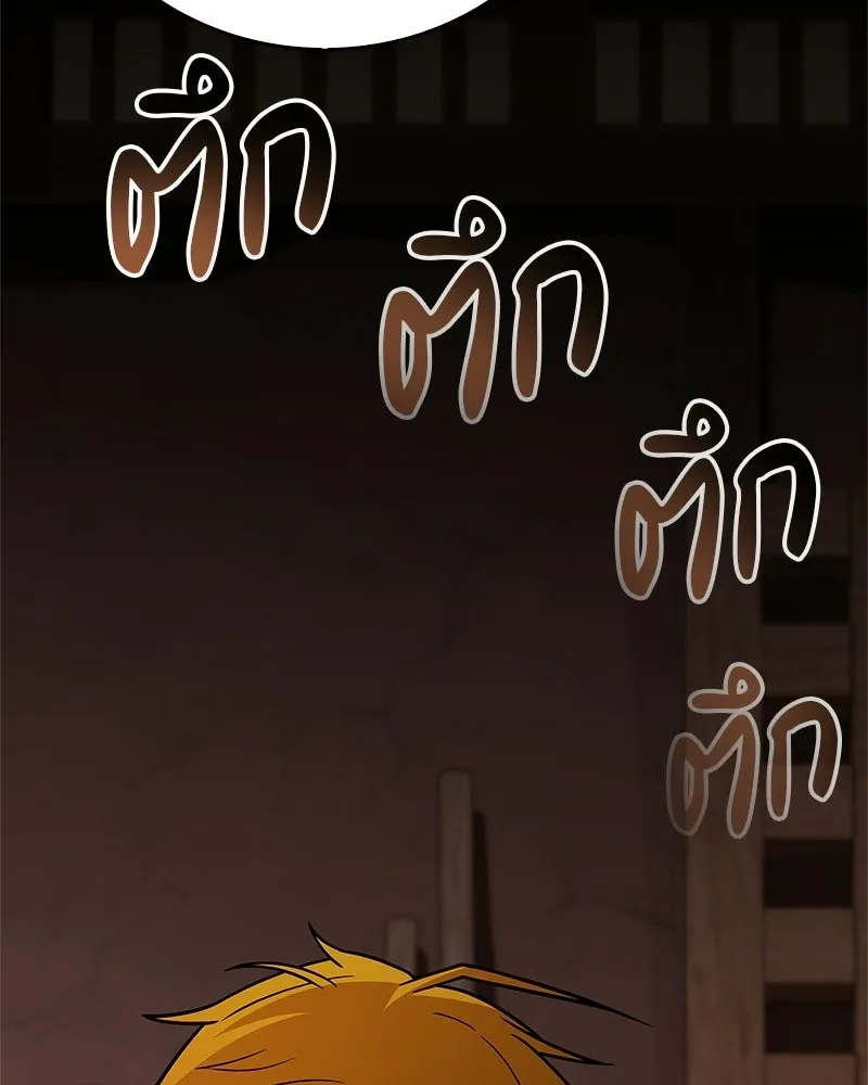 สุดยอดเทรนเนอร์แห่งยุทธภพ ตอนที่ 97 ทำให้หมดสติเอาไว้ก่อน รูปที่ 115