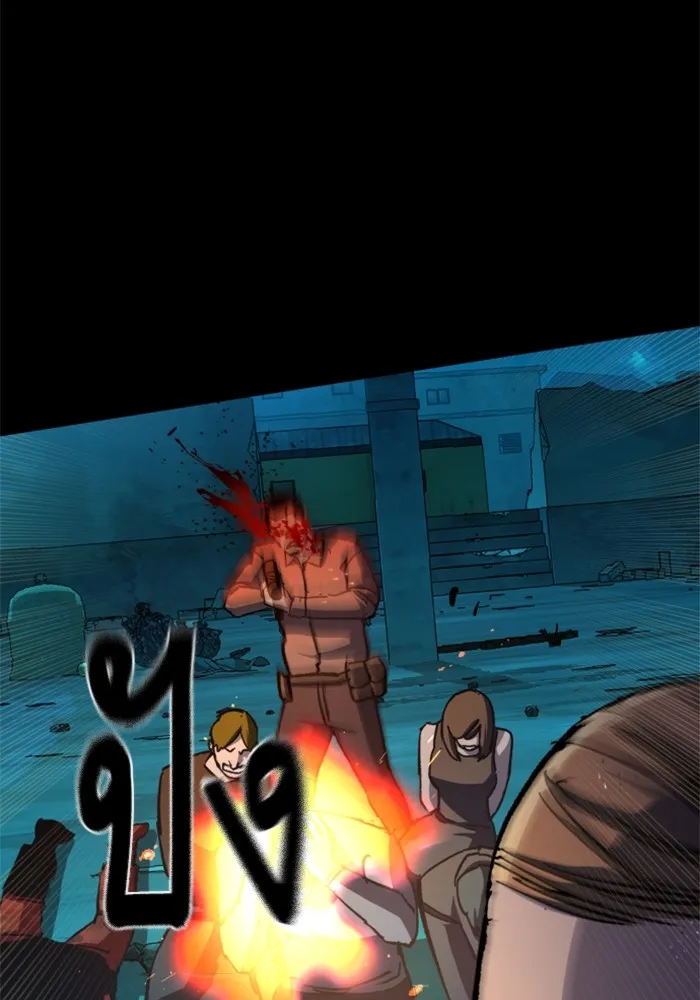 พี่ชายสายบอดี้การ์ด ตอนที่ 161 รูปที่ 44