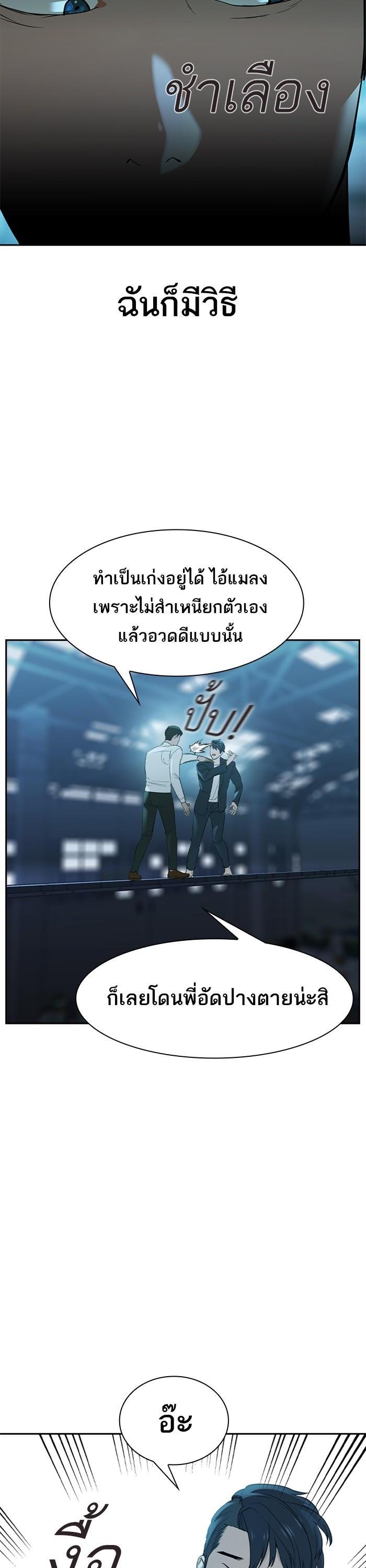 Manga-lc-com อ่านมังงะ อ่านการ์ตูน ออนไลน์ ฟรี The World Is Money and Power กลโกงโลกพนัน ตอนที่ 1 2 3 4 5 6 7 8 9 10 11 12 13 14 ฟรี ไม่มีโฆษณา Manga-lc - อ่าน มังงะ อ่าน การ์ตูน ออนไลน์ อ่านมังงะ ฟรี