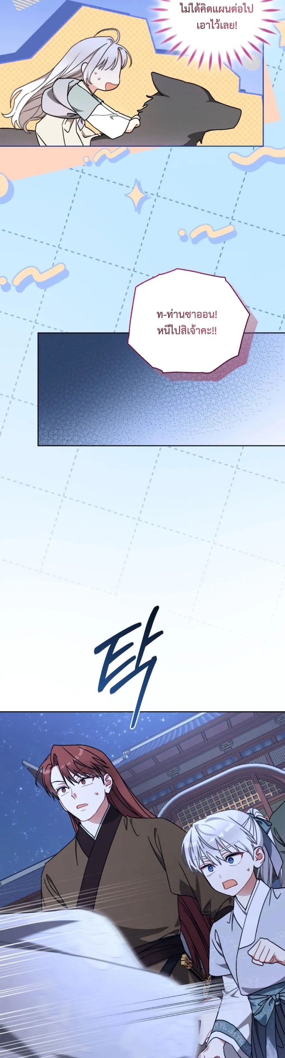 Manga-lc-com อ่านมังงะ อ่านการ์ตูน ออนไลน์ ฟรี The White Tiger Clan Little Fluff ตอนที่ 1 2 3 4 5 6 7 8 9 10 11 12 13 14 ฟรี ไม่มีโฆษณา Manga-lc - อ่าน มังงะ อ่าน การ์ตูน ออนไลน์ อ่านมังงะ ฟรี
