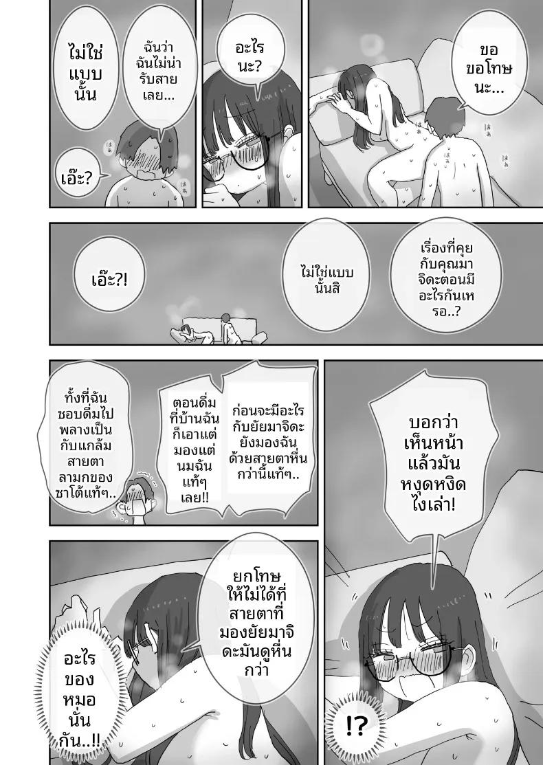 Doujin-Lc- อ่าน โดจิน มังฮวา เกาหลี ญี่ปุ่น จีน แปลไทย วันหยุดพักผ่อนสุดโรแมนติกและเร้าอารมณ์กับเพื่อนสาว (Hiyashi Makura) ตอนที่ 1 2 3 4 5 6 7 8 9 10 11 12 13 14 ฟรี ไม่มีโฆษณา อ่าน โดจิน Manhwa เกาหลี ญี่ปุ่น จีน เรามีครบ คัดมาให้เน้นๆ โดจิน 18+ รับประกันความฟินโดย  Doujin Lc