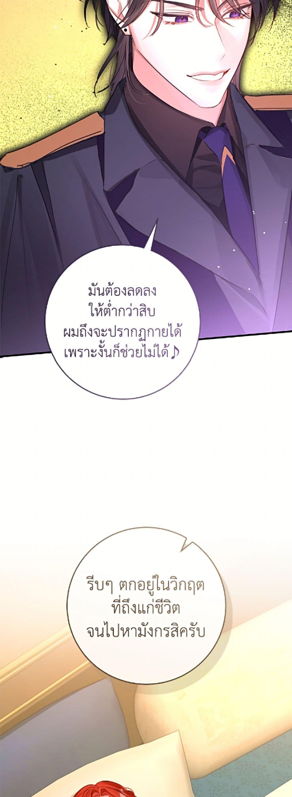 Manga-lc-com อ่านมังงะ อ่านการ์ตูน ออนไลน์ ฟรี The Archduke’s Gorgeous Wedding Was a Fraud ตอนที่ 1 2 3 4 5 6 7 8 9 10 11 12 13 14 ฟรี ไม่มีโฆษณา Manga-lc - อ่าน มังงะ อ่าน การ์ตูน ออนไลน์ อ่านมังงะ ฟรี
