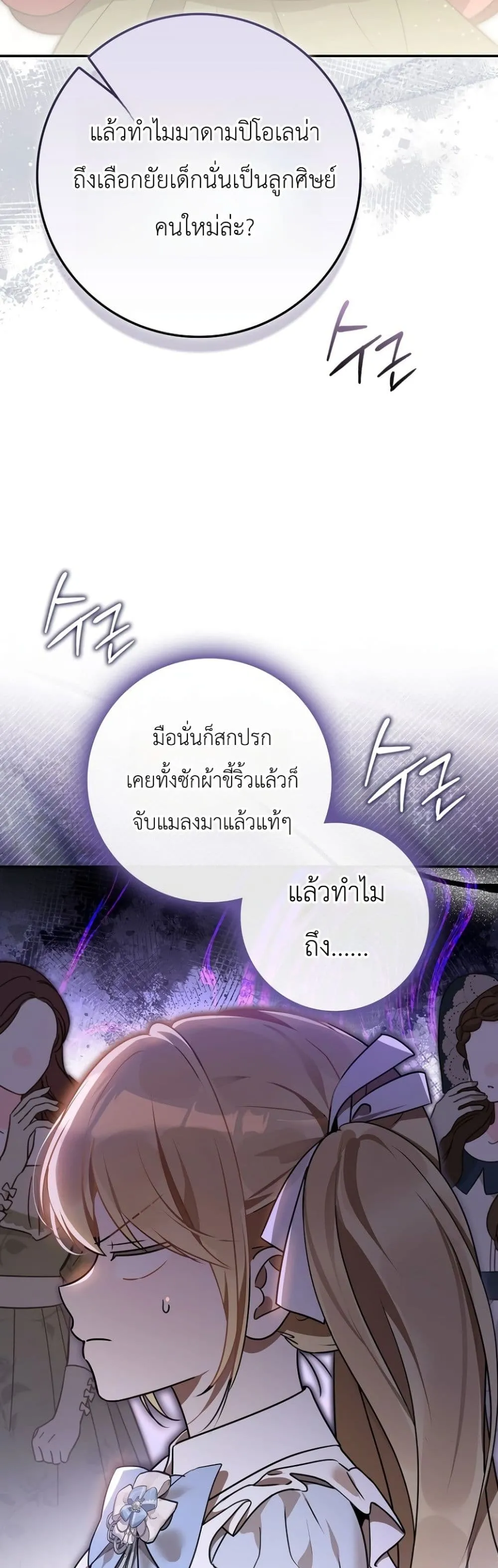 Manga-lc-com อ่านมังงะ อ่านการ์ตูน ออนไลน์ ฟรี Marked as the Tyrant’s Daughter-in-Law ตอนที่ 1 2 3 4 5 6 7 8 9 10 11 12 13 14 ฟรี ไม่มีโฆษณา Manga-lc - อ่าน มังงะ อ่าน การ์ตูน ออนไลน์ อ่านมังงะ ฟรี