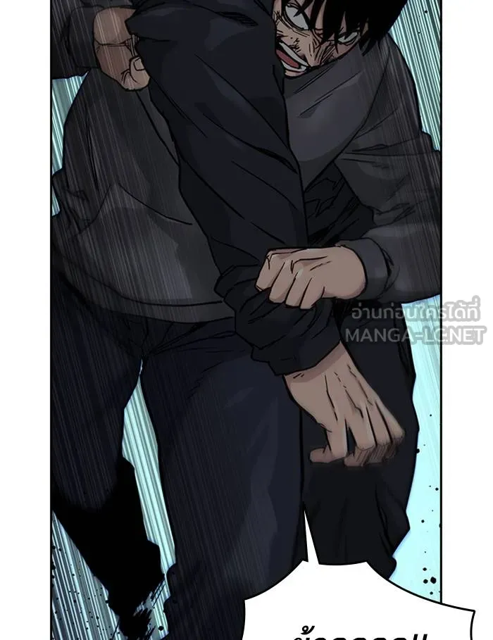 To not die ตอนที่ 48 รูปที่ 90