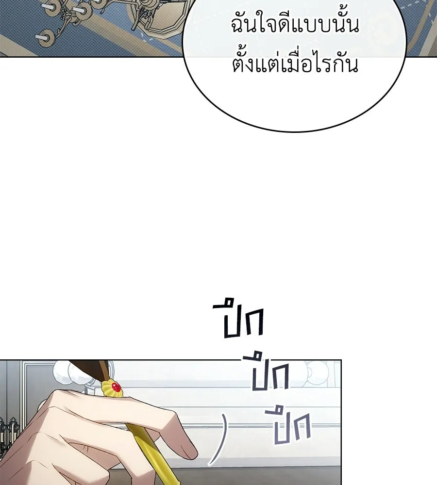 เล่ห์รักชนชั้นสูง ตอนที่ 82 รูปที่ 55