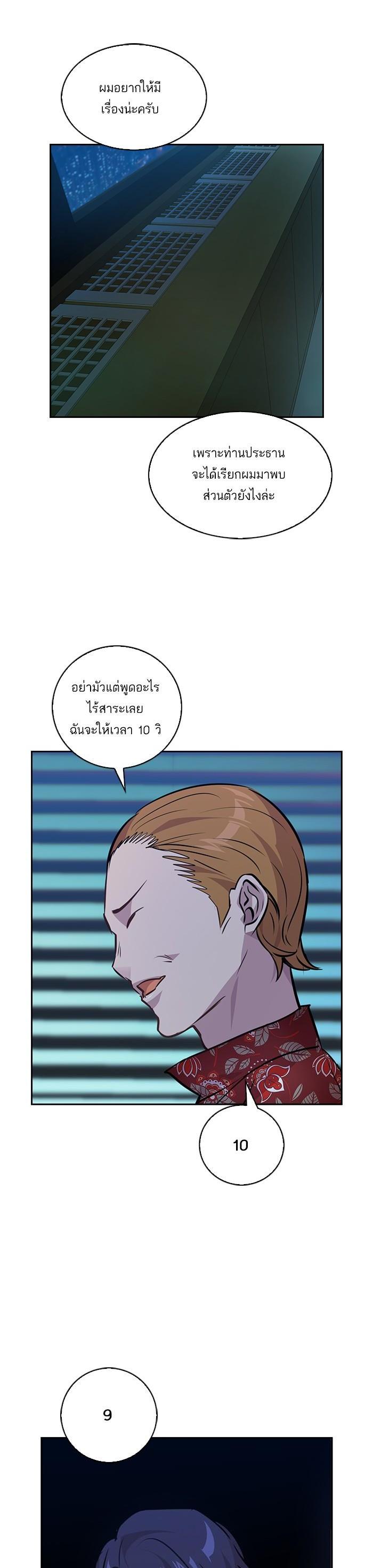 Manga-lc-com อ่านมังงะ อ่านการ์ตูน ออนไลน์ ฟรี The World Is Money and Power กลโกงโลกพนัน ตอนที่ 1 2 3 4 5 6 7 8 9 10 11 12 13 14 ฟรี ไม่มีโฆษณา Manga-lc - อ่าน มังงะ อ่าน การ์ตูน ออนไลน์ อ่านมังงะ ฟรี