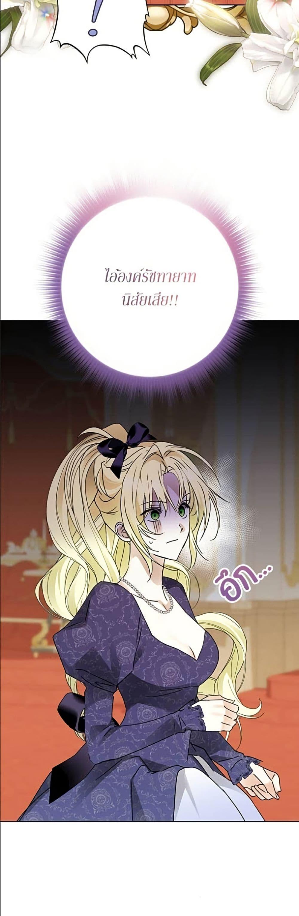 Manga-lc-com อ่านมังงะ อ่านการ์ตูน ออนไลน์ ฟรี Became the Duke’s Male Servant ตอนที่ 1 2 3 4 5 6 7 8 9 10 11 12 13 14 ฟรี ไม่มีโฆษณา Manga-lc - อ่าน มังงะ อ่าน การ์ตูน ออนไลน์ อ่านมังงะ ฟรี