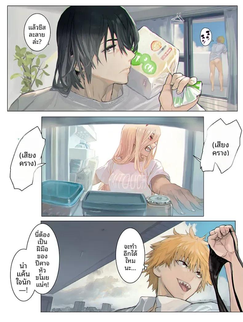 Doujin-Lc- อ่าน โดจิน มังฮวา เกาหลี ญี่ปุ่น จีน แปลไทย รางวัลจากมากิมะ (Chainsaw Man) ตอนที่ 1 2 3 4 5 6 7 8 9 10 11 12 13 14 ฟรี ไม่มีโฆษณา อ่าน โดจิน Manhwa เกาหลี ญี่ปุ่น จีน เรามีครบ คัดมาให้เน้นๆ โดจิน 18+ รับประกันความฟินโดย  Doujin Lc