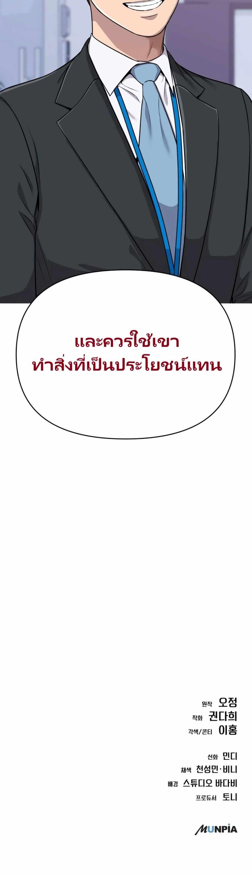 Manga-lc-com อ่านมังงะ อ่านการ์ตูน ออนไลน์ ฟรี New Employee Kim Chul-Soo ตอนที่ 1 2 3 4 5 6 7 8 9 10 11 12 13 14 ฟรี ไม่มีโฆษณา Manga-lc - อ่าน มังงะ อ่าน การ์ตูน ออนไลน์ อ่านมังงะ ฟรี