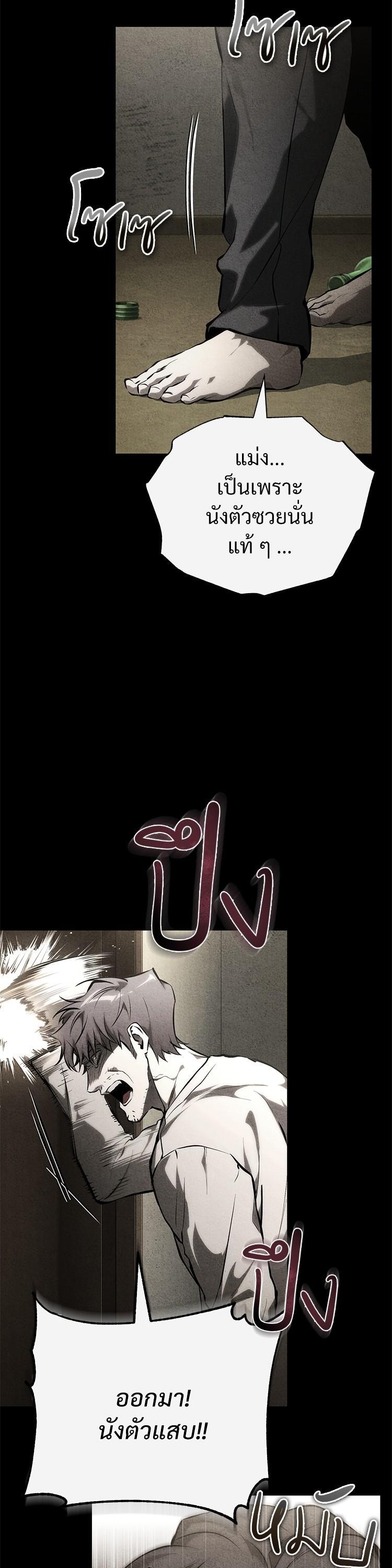 Manga-lc-com อ่านมังงะ อ่านการ์ตูน ออนไลน์ ฟรี Devil Returns To School Days ตอนที่ 1 2 3 4 5 6 7 8 9 10 11 12 13 14 ฟรี ไม่มีโฆษณา Manga-lc - อ่าน มังงะ อ่าน การ์ตูน ออนไลน์ อ่านมังงะ ฟรี