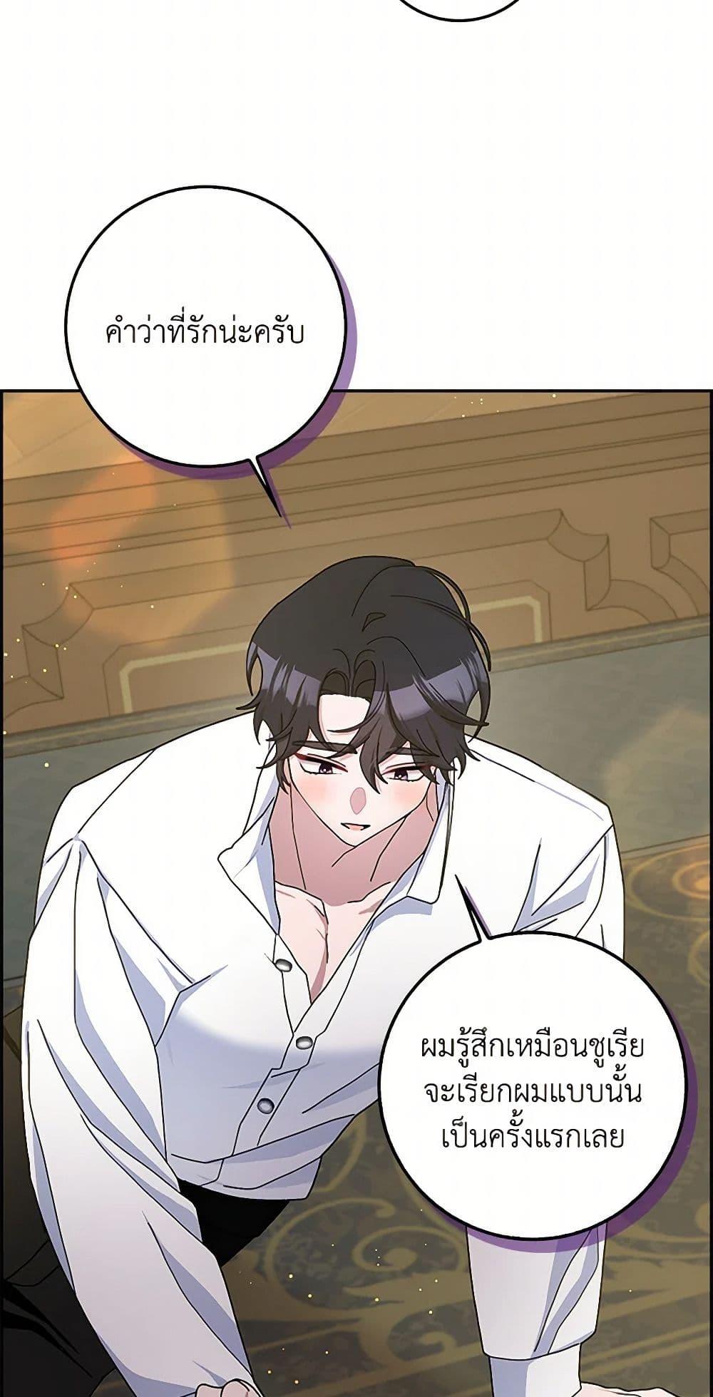 Manga-lc-com อ่านมังงะ อ่านการ์ตูน ออนไลน์ ฟรี Please Marry Me Again! ตอนที่ 1 2 3 4 5 6 7 8 9 10 11 12 13 14 ฟรี ไม่มีโฆษณา Manga-lc - อ่าน มังงะ อ่าน การ์ตูน ออนไลน์ อ่านมังงะ ฟรี