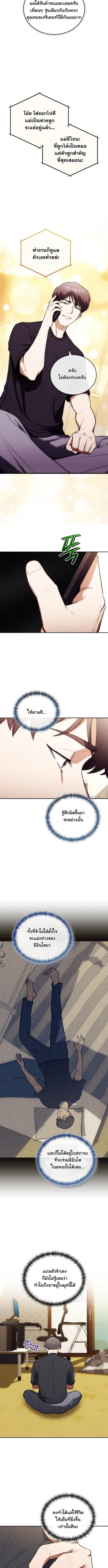 Manga-lc-com อ่านมังงะ อ่านการ์ตูน ออนไลน์ ฟรี Hua Tuo Becomes a Surgeon ตอนที่ 1 2 3 4 5 6 7 8 9 10 11 12 13 14 ฟรี ไม่มีโฆษณา Manga-lc - อ่าน มังงะ อ่าน การ์ตูน ออนไลน์ อ่านมังงะ ฟรี