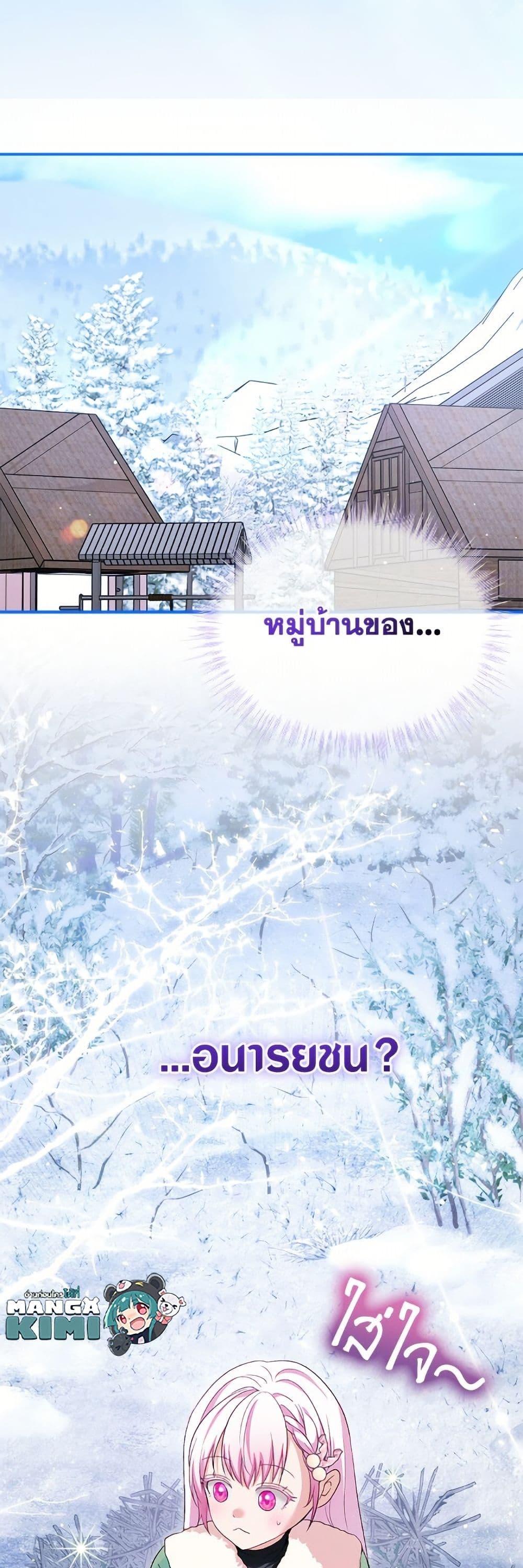 Manga-lc-com อ่านมังงะ อ่านการ์ตูน ออนไลน์ ฟรี I Was Reincarnated as a Baby Fox God ตอนที่ 1 2 3 4 5 6 7 8 9 10 11 12 13 14 ฟรี ไม่มีโฆษณา Manga-lc - อ่าน มังงะ อ่าน การ์ตูน ออนไลน์ อ่านมังงะ ฟรี