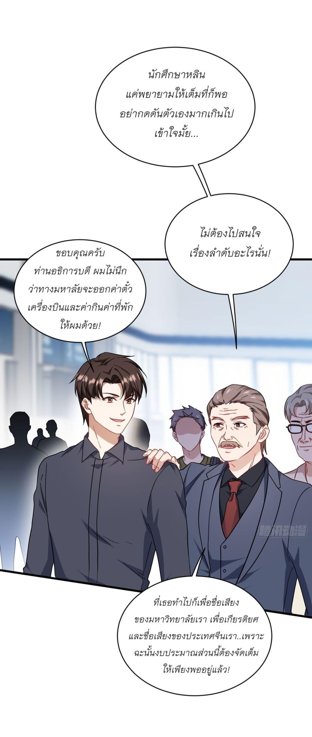 Manga-lc-com อ่านมังงะ อ่านการ์ตูน ออนไลน์ ฟรี Became a Billionaire After Dog Licking Improperly ตอนที่ 1 2 3 4 5 6 7 8 9 10 11 12 13 14 ฟรี ไม่มีโฆษณา Manga-lc - อ่าน มังงะ อ่าน การ์ตูน ออนไลน์ อ่านมังงะ ฟรี