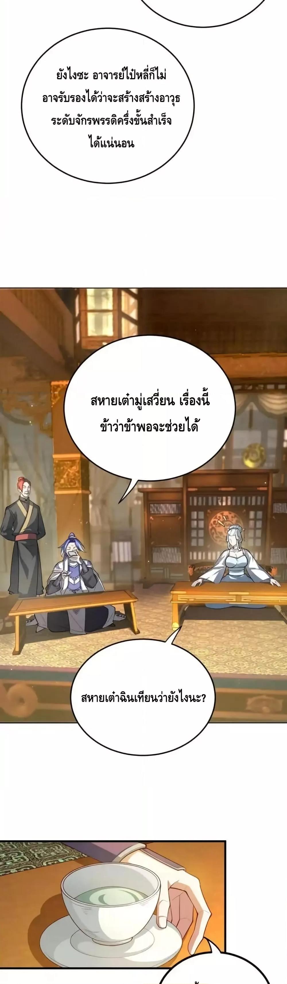 Manga-lc-com อ่านมังงะ อ่านการ์ตูน ออนไลน์ ฟรี TheEmpressIs ตอนที่ 1 2 3 4 5 6 7 8 9 10 11 12 13 14 ฟรี ไม่มีโฆษณา Manga-lc - อ่าน มังงะ อ่าน การ์ตูน ออนไลน์ อ่านมังงะ ฟรี