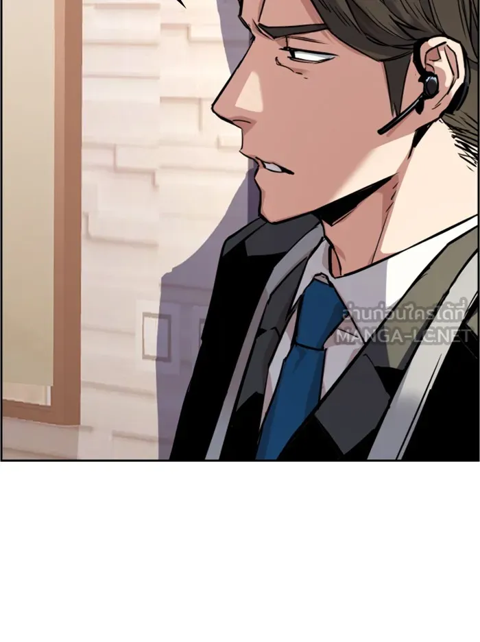 พี่ชายสายบอดี้การ์ด ตอนที่ 50 รูปที่ 36
